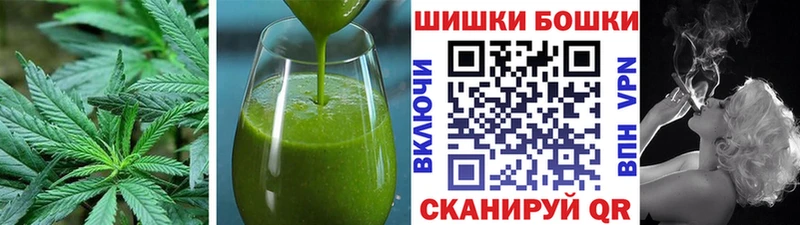 Cannafood конопля Ермолино