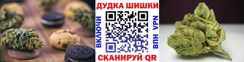Еда ТГК марихуана  Купить где  Ермолино 