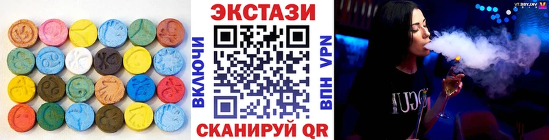 Купить  Ермолино  Экстази круглые 