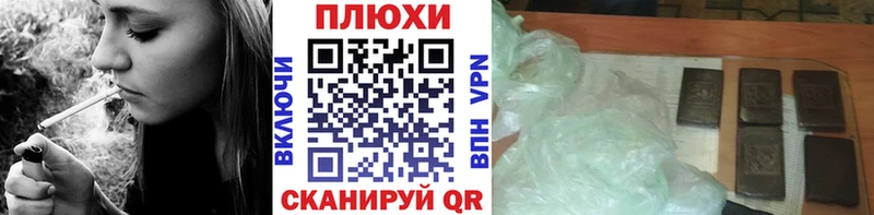 Гашиш гашик  Купить закладки  Ермолино 
