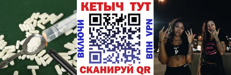 Купить где Ермолино Кетамин VHQ