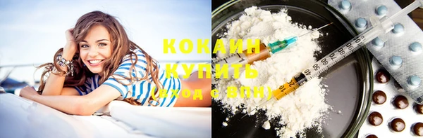 кокаин VHQ Строитель