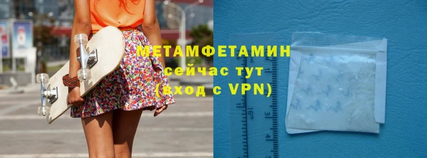 гашик Беломорск