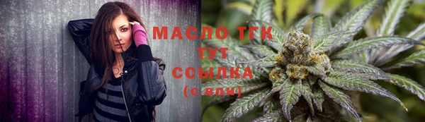 мет Балахна