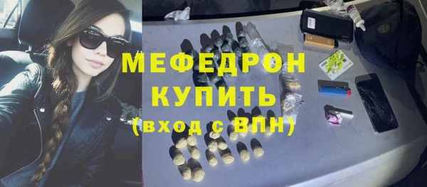 гашик Беломорск