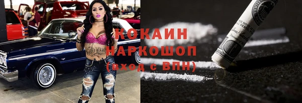 гашик Беломорск