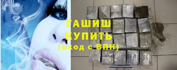 герыч Белоозёрский