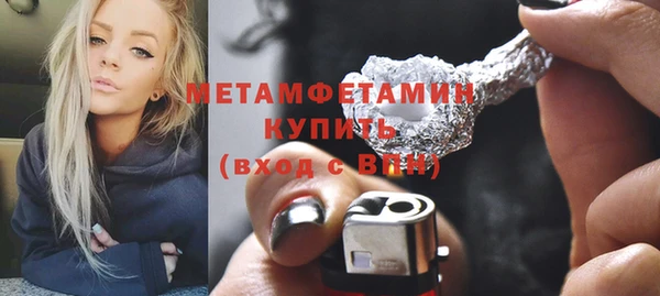 спиды Баксан