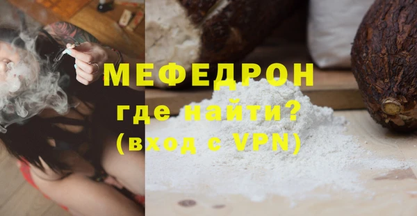 герыч Белоозёрский