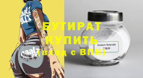 герыч Белоозёрский