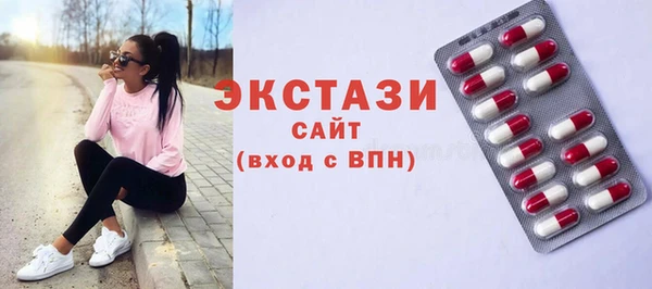 гашик Беломорск