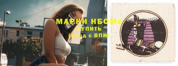 гашик Беломорск