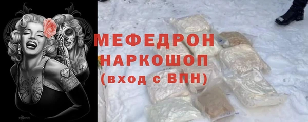 сатива Струнино