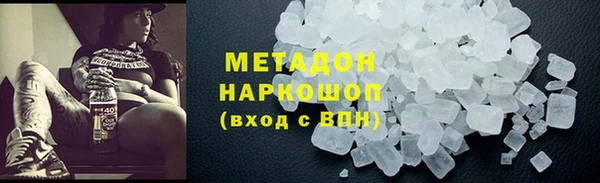гашик Беломорск