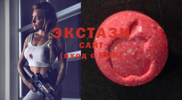 mdma Ступино
