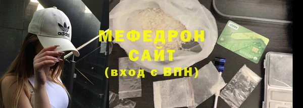 шишки Белокуриха