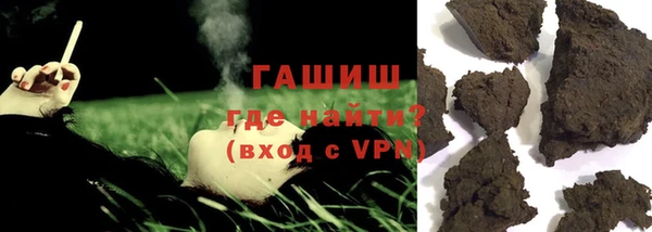 гашик Беломорск