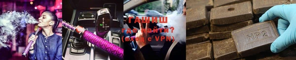 герыч Белоозёрский