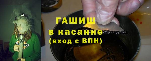 гашик Беломорск