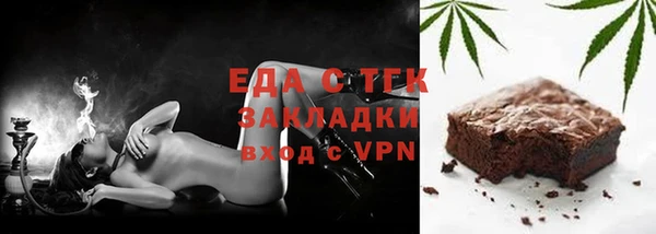 герыч Белоозёрский