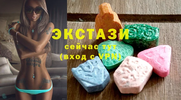 шишки Белокуриха