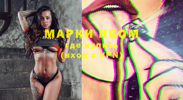 гашик Беломорск
