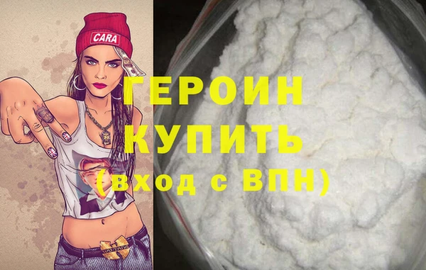 гашик Беломорск