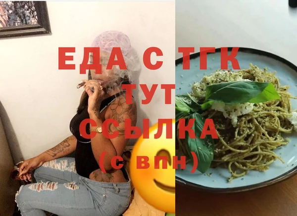 шишки Белокуриха