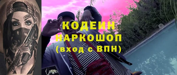 гашик Беломорск