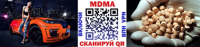 Купить  Ермолино  MDMA кристаллы 
