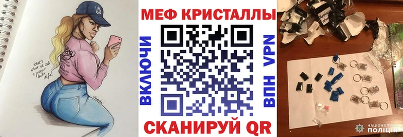 Мефедрон мука  Купить  Ермолино 