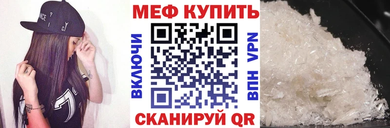 МЕФ мука Ермолино