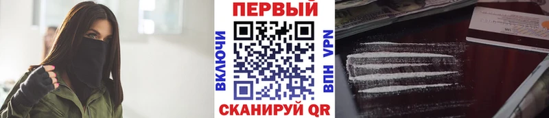 Первитин Декстрометамфетамин 99.9%  Купить закладки  Ермолино 