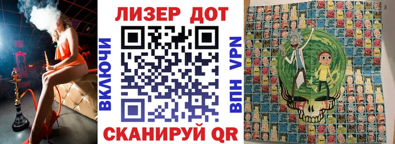 Купить  Ермолино  Марки 25I-NBOMe 1500мкг 