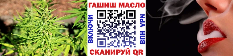 Дистиллят ТГК вейп Ермолино