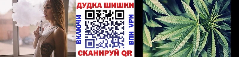 Бошки Шишки тримм  Купить закладки  Ермолино 